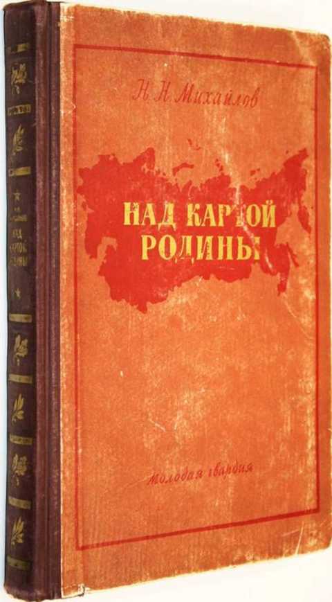 Карта офицера и д помбрик н а шевченко