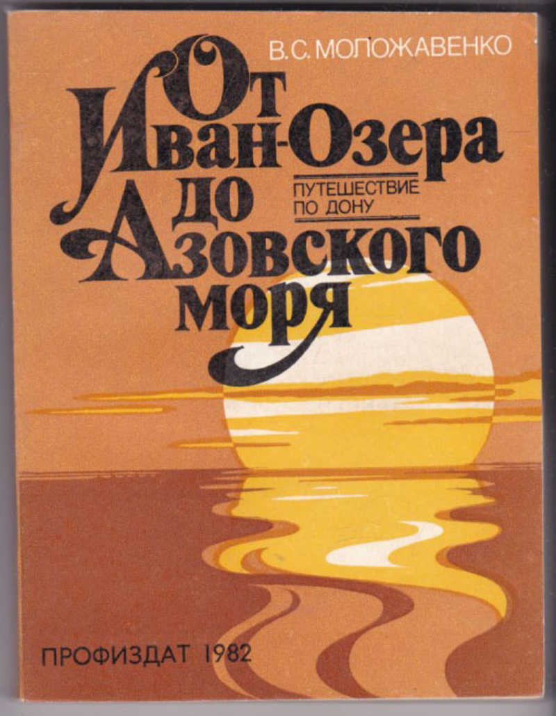 Море Море Отзывы О Магазине