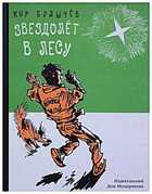 Обложка - предпросмотр