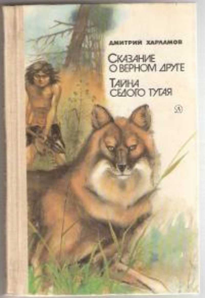 Весь каталог книг