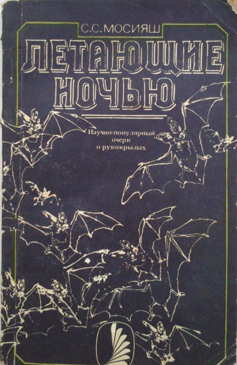 Популярные очерки. Научно популярный очерк. Популярный очерк. Популярный Гачер. Научно-популярные книги очерки для детей.