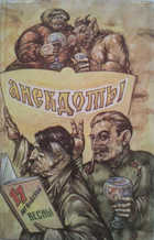 Обложка - предпросмотр