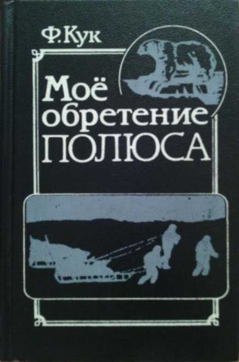 Весь каталог книг