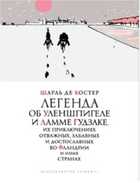 Обложка - предпросмотр