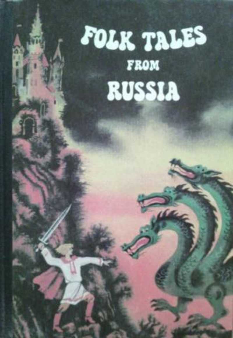 Folk Tales from Russia / Сказки России