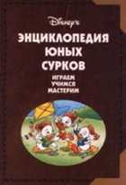 Обложка - предпросмотр