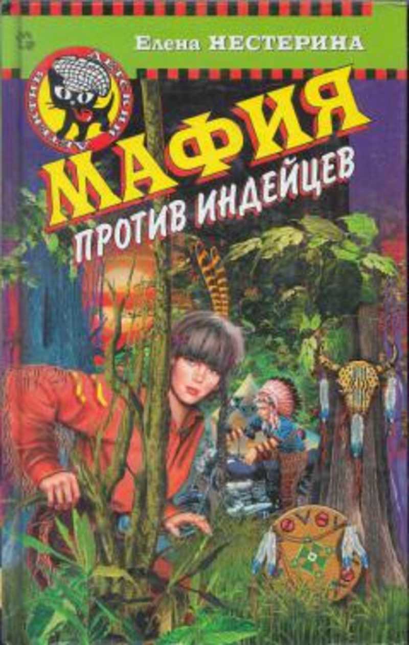 Книги Черный Котенок Купить