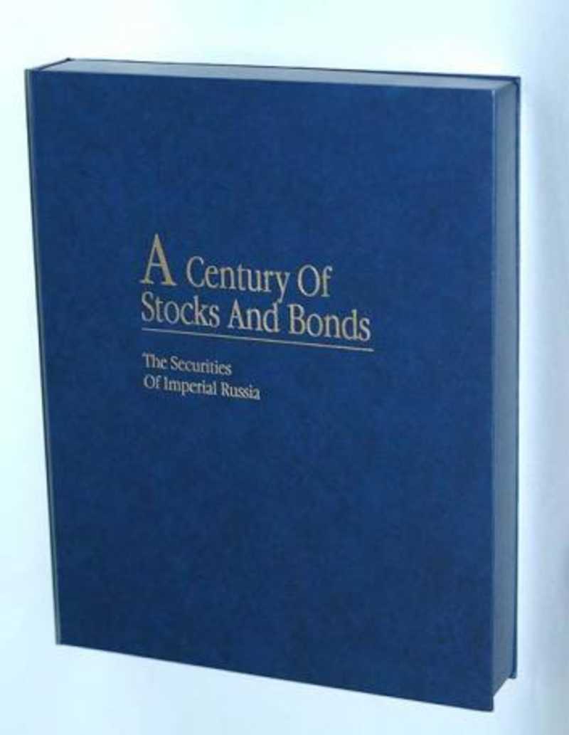 A Century Of Stocks And Bonds. The Securities Of Imperial Russia. Век акций, рент и облигаций. Ценные бумаги Российской империи