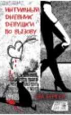 Обложка - предпросмотр