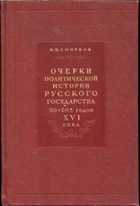 Обложка - предпросмотр