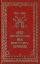 Обложка - предпросмотр