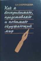 Обложка - предпросмотр