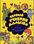 Обложка - предпросмотр