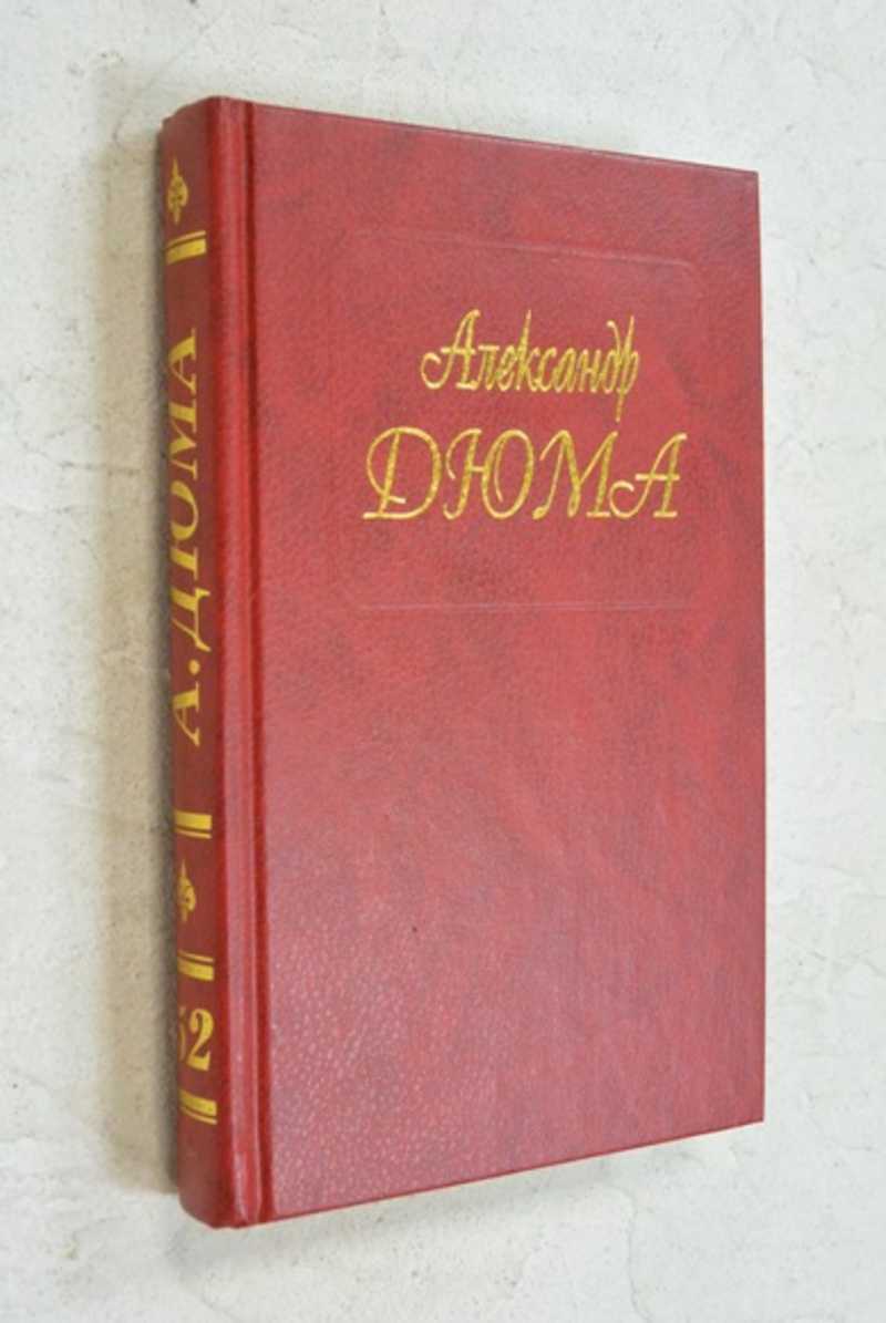 Собрание сочинений в 100 томах. Том 52. Робин Гуд