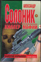  - предпросмотр