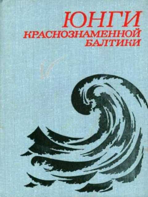 Книга юнговская карта души