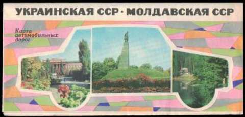 Молдавская сср карта