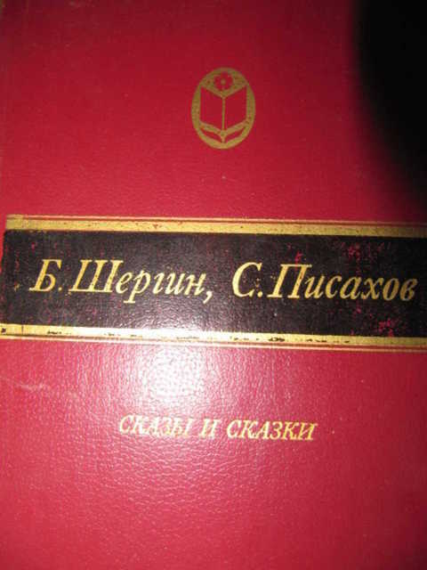 Picture background