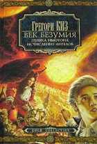Обложка - предпросмотр
