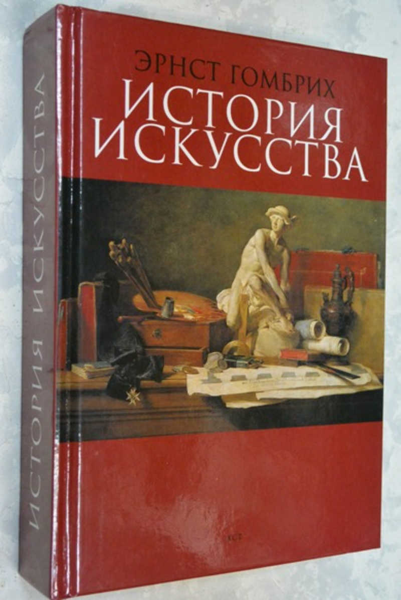 История искусства и культуры книги