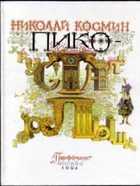 Обложка - предпросмотр