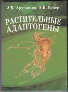  - предпросмотр