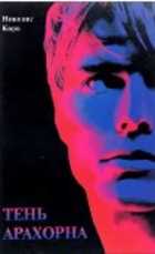 Обложка - предпросмотр