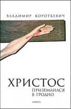 Обложка - предпросмотр