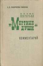 Обложка - предпросмотр