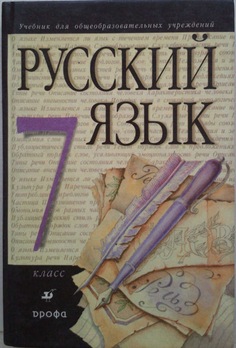 Пособия для школьников. Купить книги из раздела.