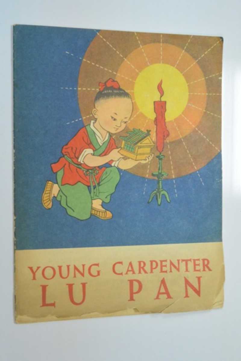 Young carpenter lu pan