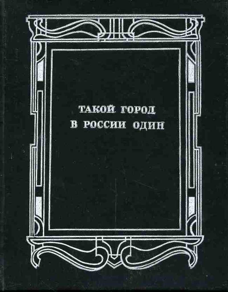 В каком году вышла эта книга. Апостол 1564 первая печатная. В каком году вышла эта книга. Книга апостол 16 век. Книга апостол апостол 1564.
