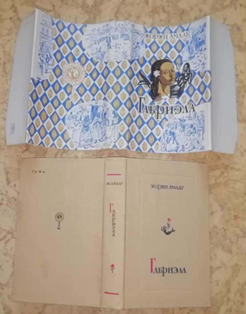 Мидлмарч картины провинциальной жизни книга