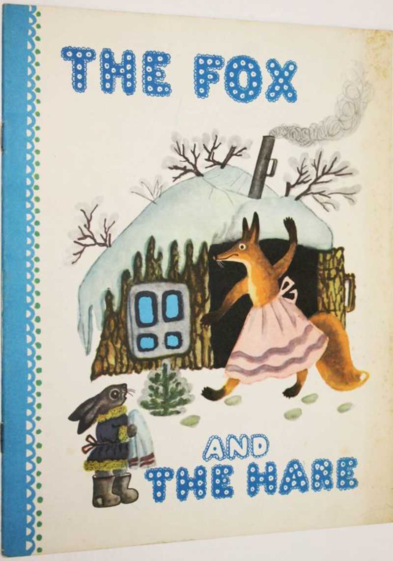 Книга: Лиса и заяц Русская народная сказка. На английском языке. Художник  Ю.Васнецов. Купить за 150.00 руб.