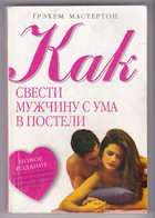 - предпросмотр