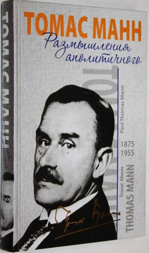 Буркхардт я. Воспоминания и размышления г. Криста вольф книги. Размышления о жизни книга. Буркхардт якоб книги.