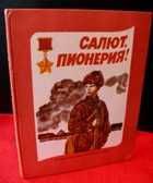Обложка - предпросмотр