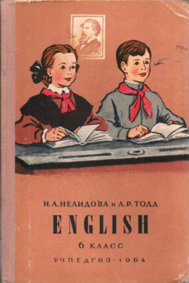 Книги автора Тодд Л. Р.