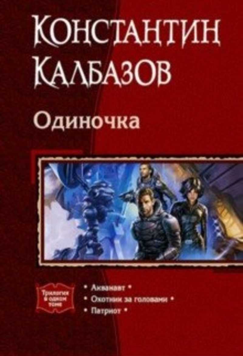 Весь каталог книг