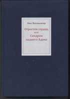 Обложка - предпросмотр