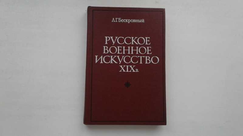 Симон Бескровный Книги Купить