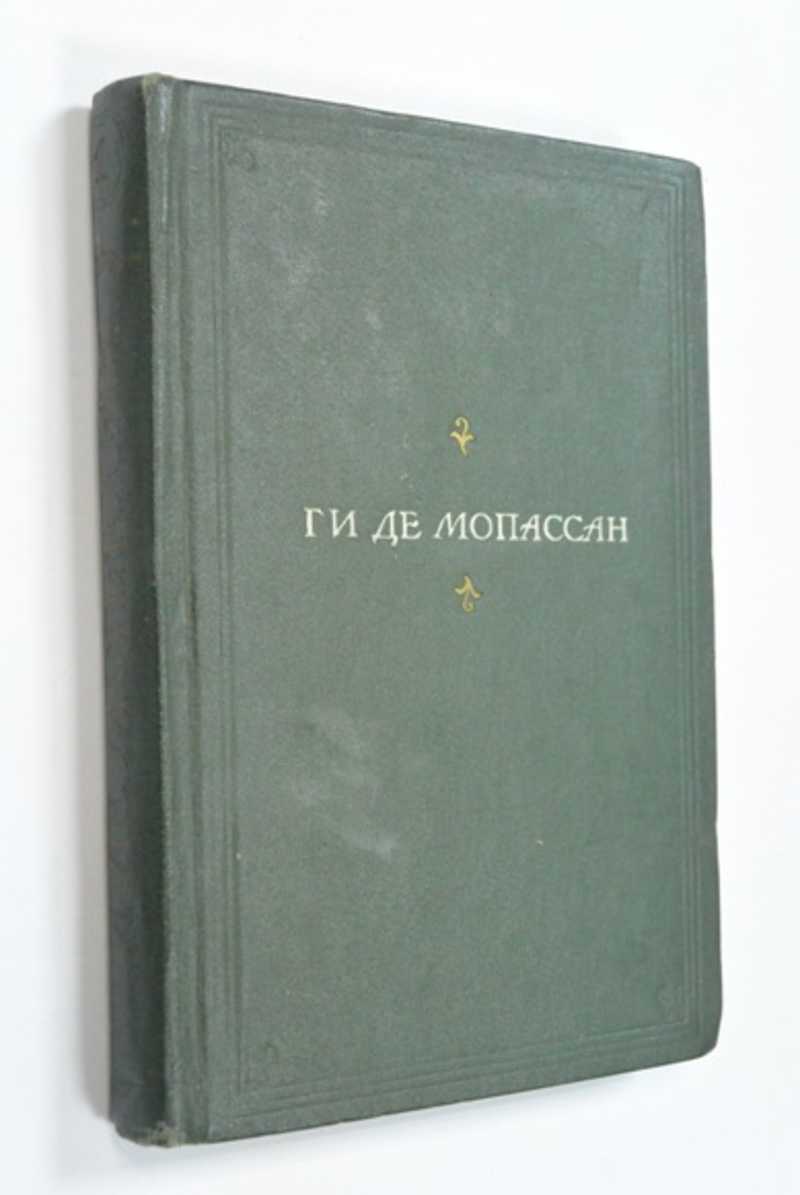 Полное собрание сочинений. Том 1. Раннее творчество