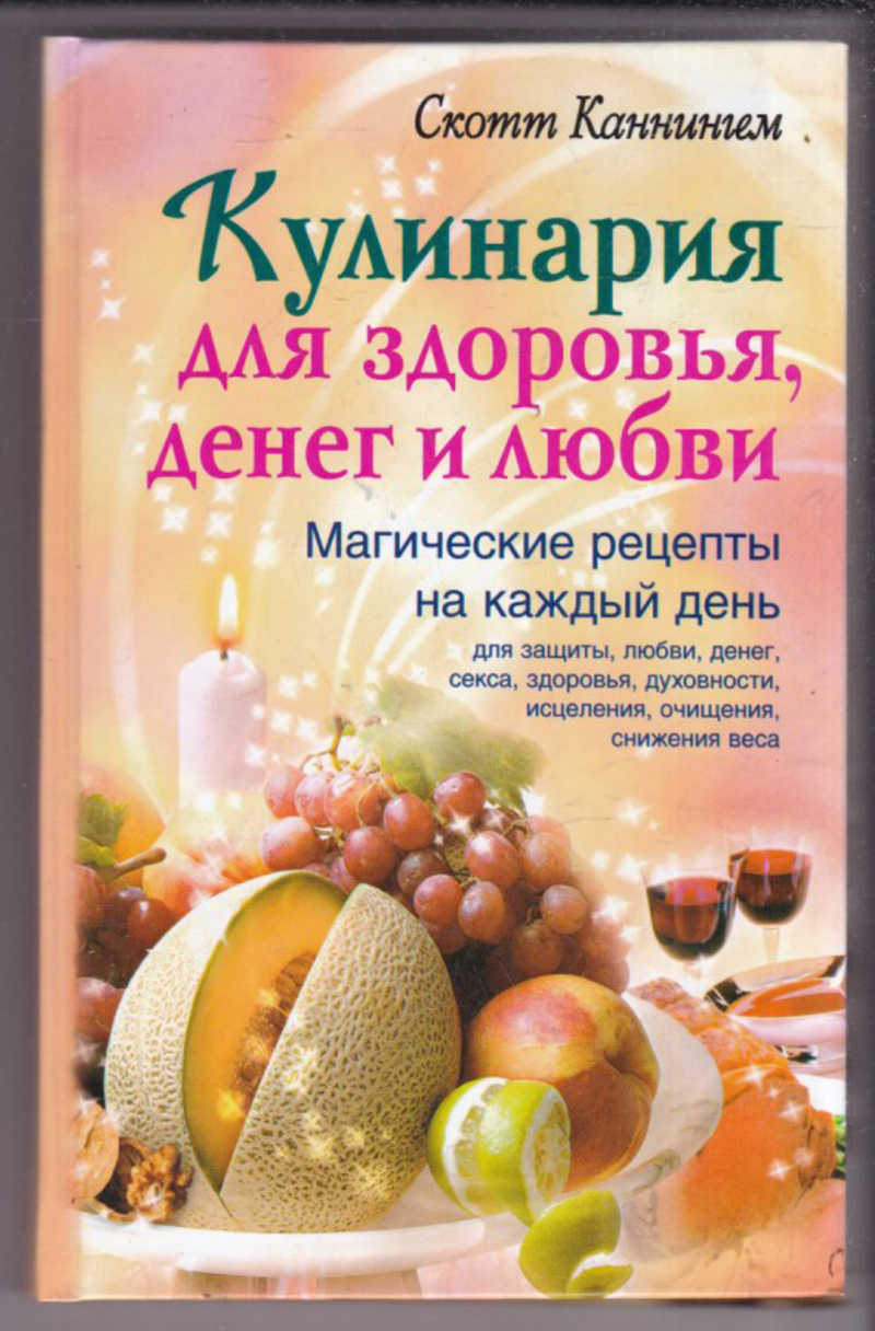 Рецепт идеального секса: секреты, которые обеспечат лучшую ночь любви в твоей жизни | theGirl