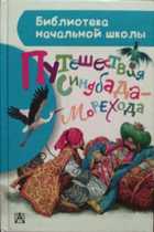 Обложка - предпросмотр