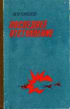 Обложка - предпросмотр