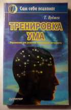 Обложка - предпросмотр