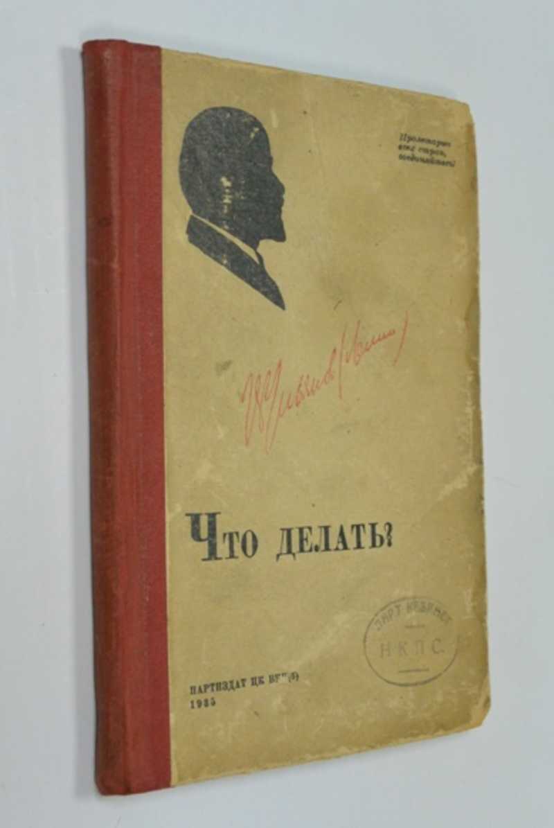 Материалы научной сессии, посвященной 250-летию Ленинграда