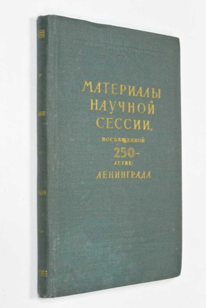 Что делать? Наболевшие вопросы нашего движения