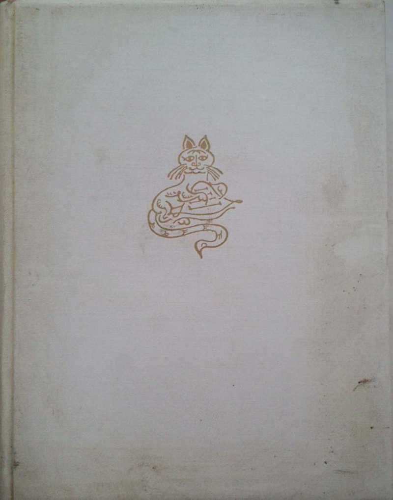 Руслан и Людмила