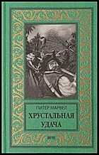 Обложка - предпросмотр
